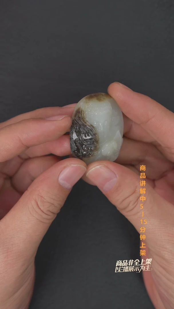 吊坠(不含链)未镶嵌和田玉一个