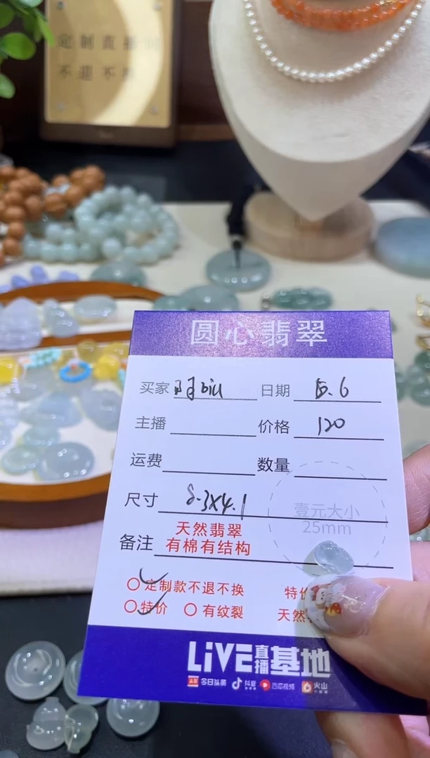 定制翡翠18K金镶嵌貔貅镶嵌