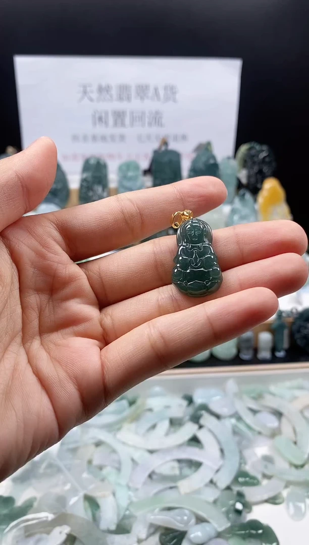 翡翠未镶嵌吊坠(不含链) 104 观音吊坠