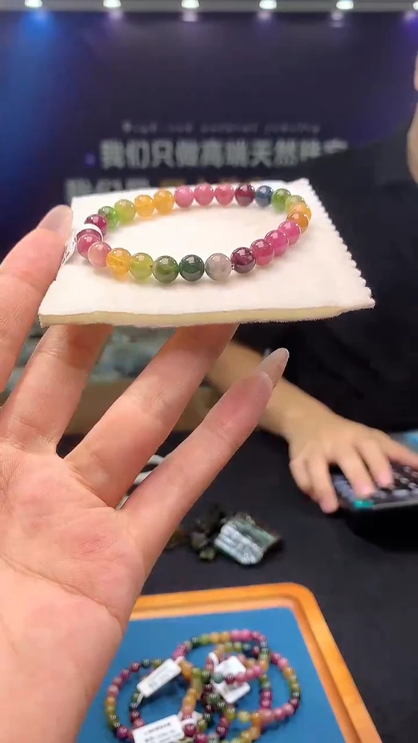 手链未镶嵌碧玺彩虹碧玺单圈7x（多样性发一）