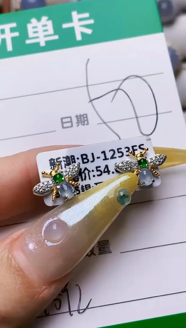 银S925镶嵌戒指翡翠7592