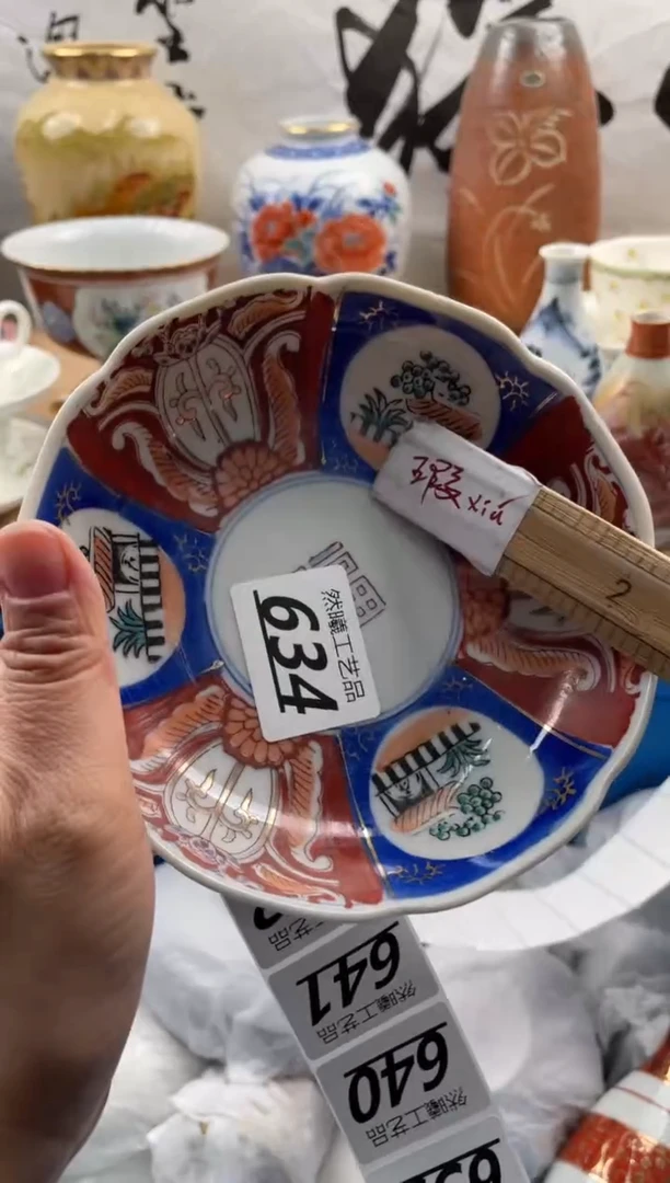 【闪购商品】瓷片634然曦工艺品18包邮