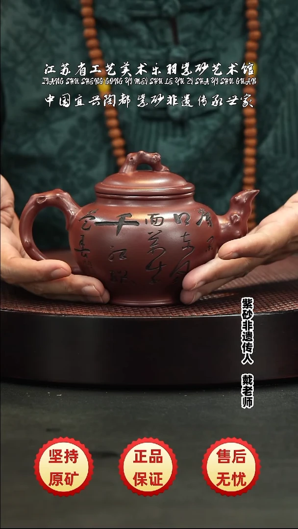 茶壶紫砂 茶壶 紫砂 茶壶 紫砂