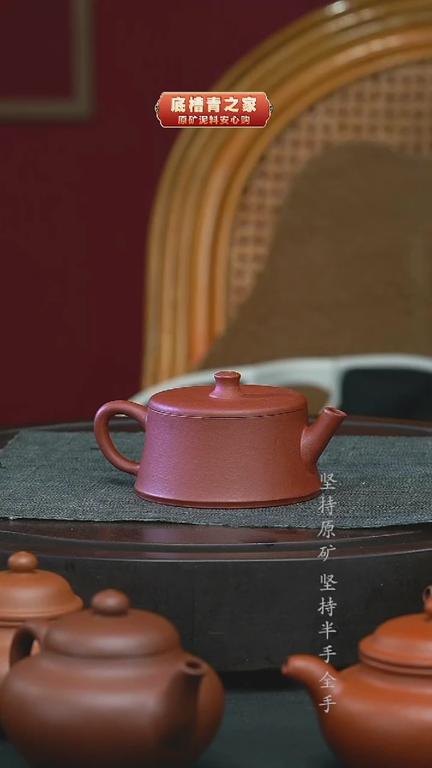 茶壶紫砂半手工红降坡云柱130cc