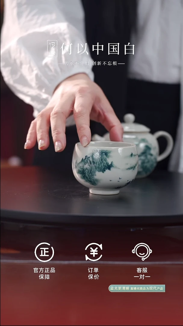 瓷片柴烧禅定杯-山水