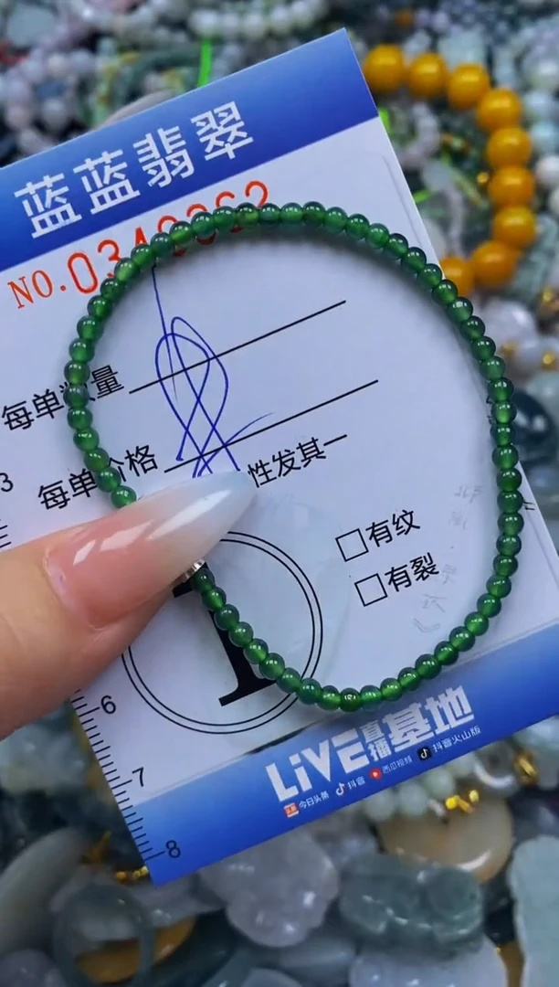 颈饰未镶嵌翡翠闪购0340362