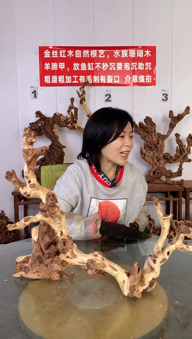 【闪购商品】木30枯树摆件 粗磨粗加工半成品 毛料