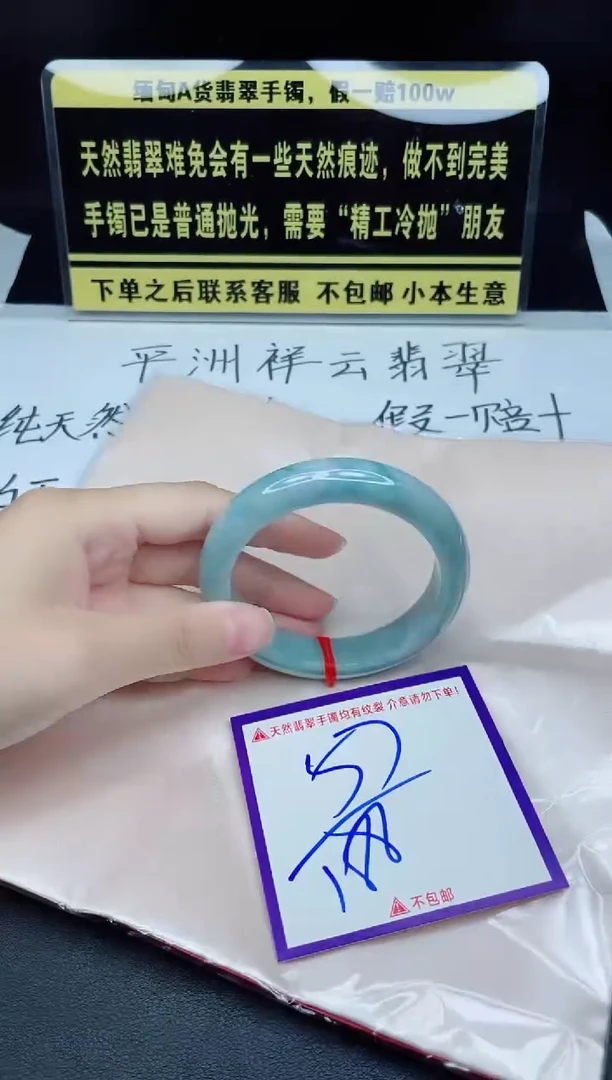 定制翡翠未镶嵌我