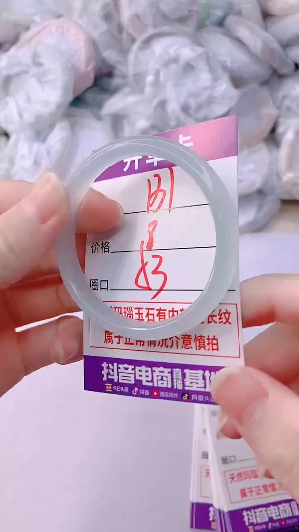手镯玛瑙/玉髓未镶嵌131