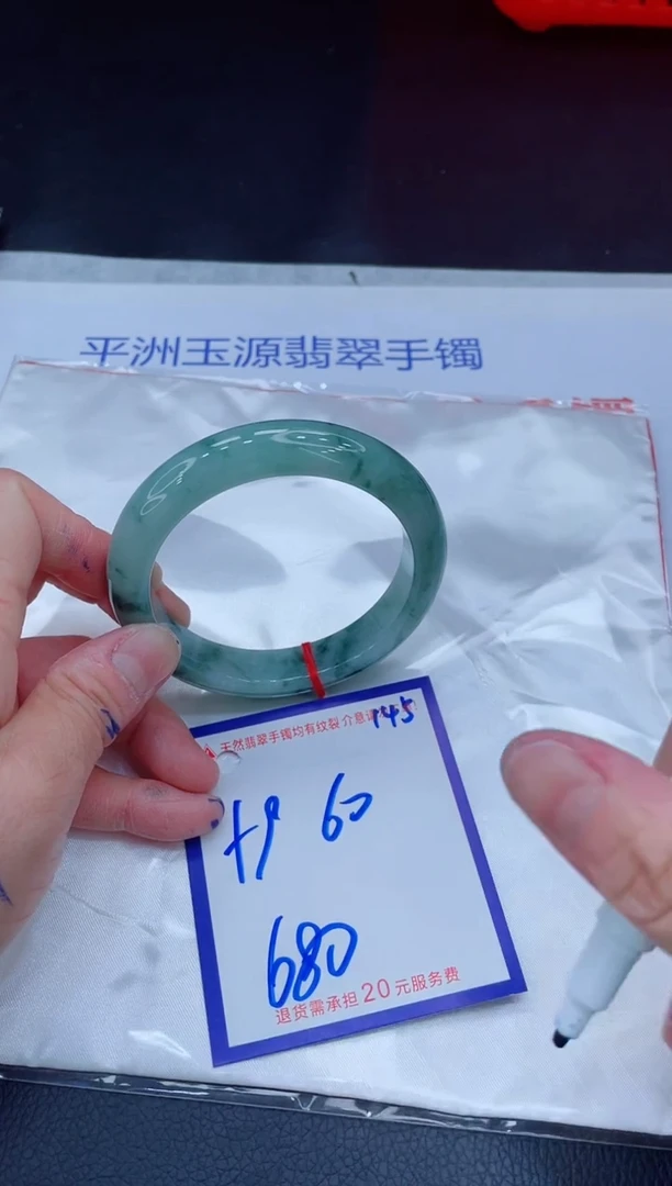 未镶嵌手镯翡翠11111111