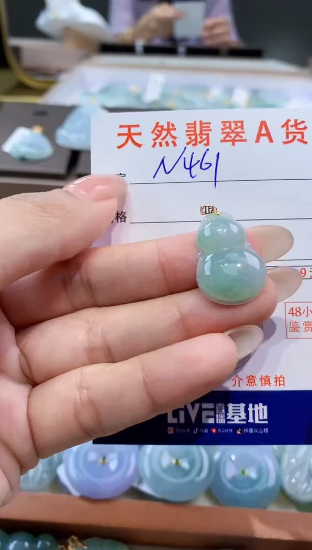 颈饰18K金镶嵌翡翠天然缅甸翡翠A货挂件