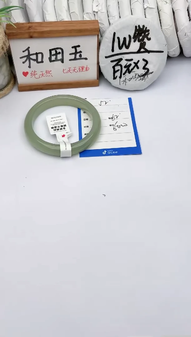 和田玉手镯未镶嵌玉轩阁52