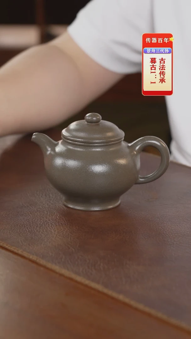茶壶紫砂紫砂壶紫砂壶