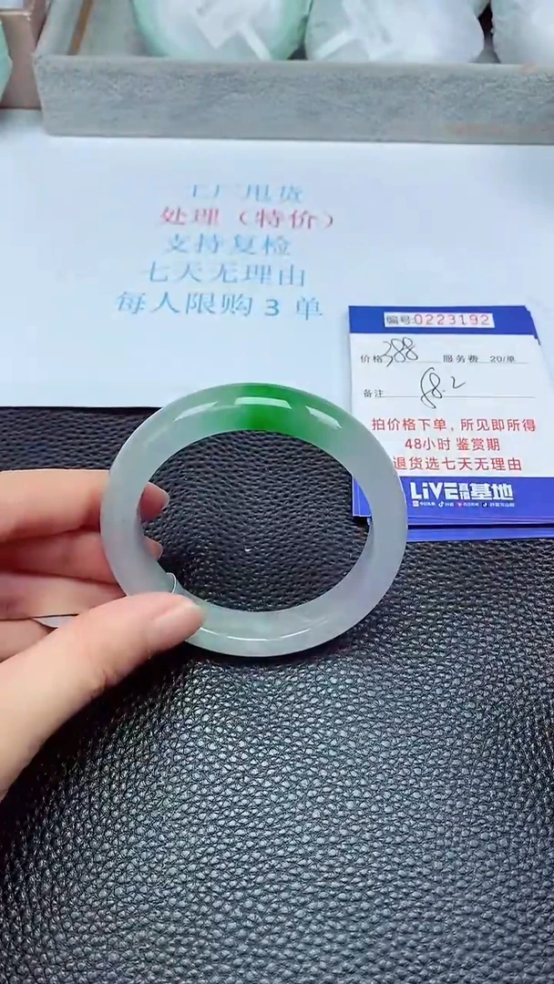 拍下以实物为准223191