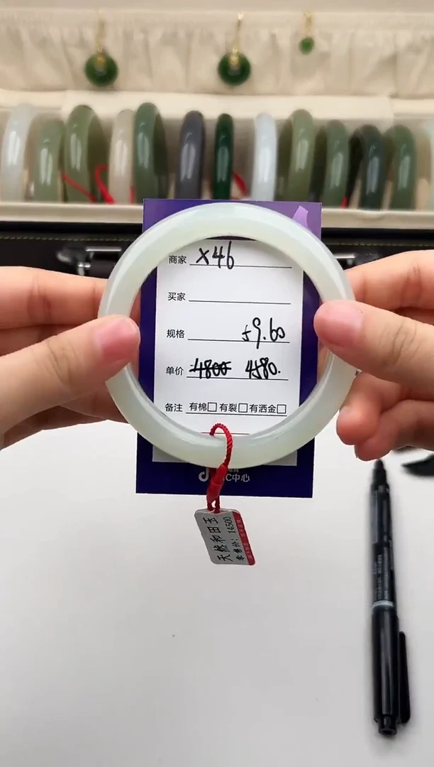 未镶嵌手镯和田玉微色差X46