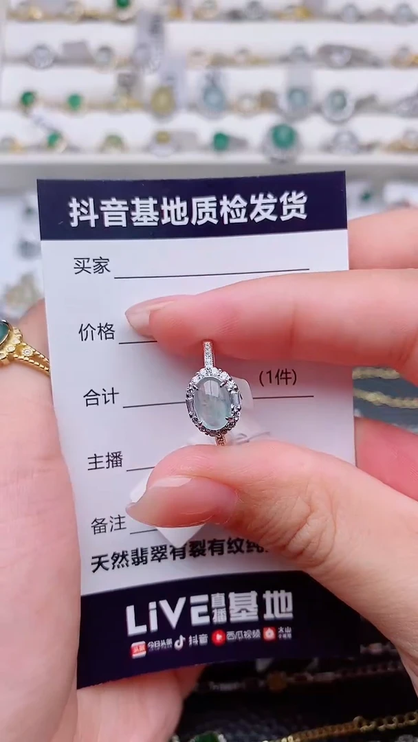 银S925镶嵌戒指翡翠饭*七..............
