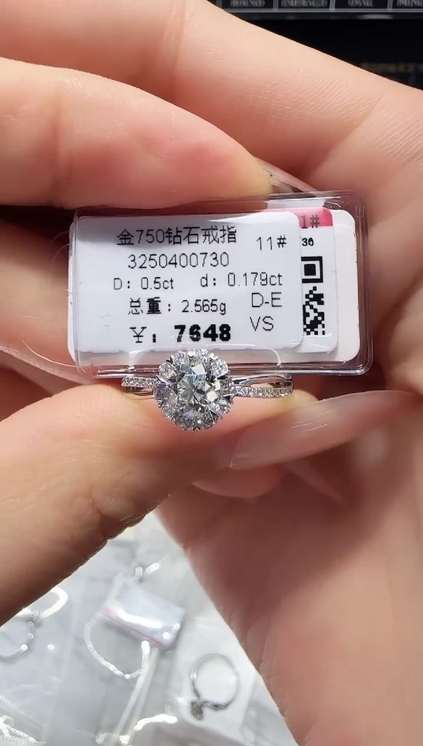 18K金镶嵌戒指/指环钻石戒指
