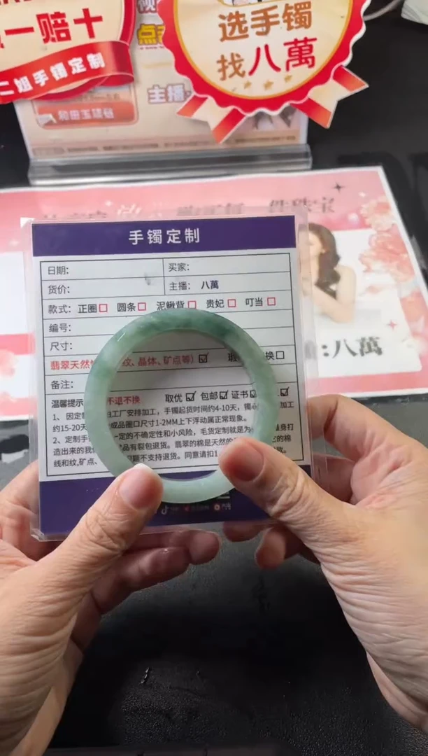 定制翡翠手镯未镶嵌定制手镯ADL2/DZS