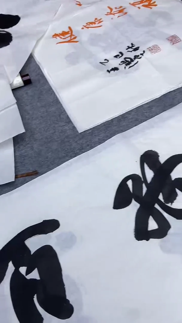 行书书法作品 海纳百川