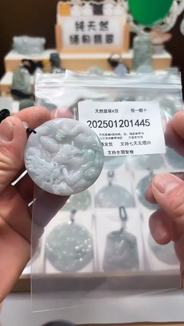 颈饰未镶嵌翡翠天然翡翠A货1220