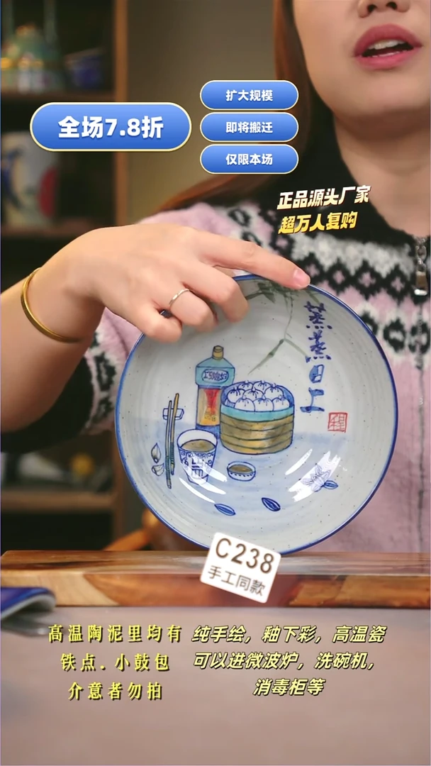 其他C238陶然集器瓷器