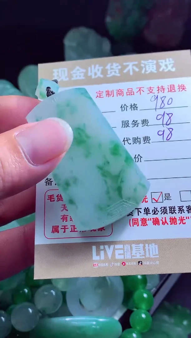 定制翡翠未镶嵌胖**妈翡翠毛货定制538837