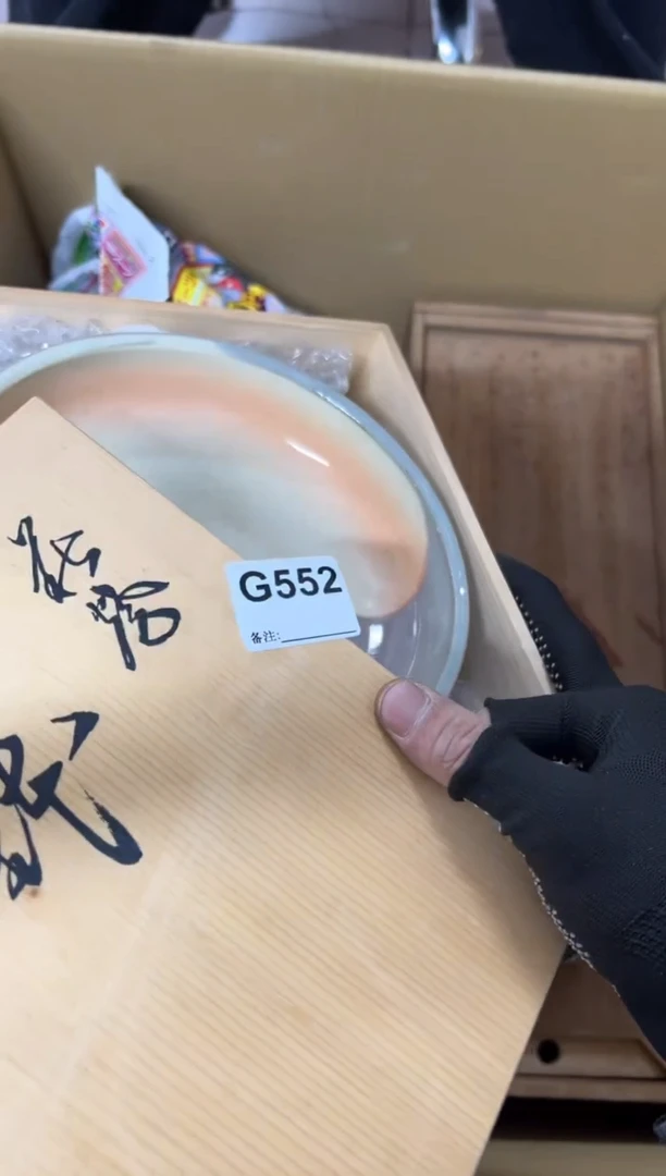 【闪购商品】茶盏552。不退不换，谨慎购买