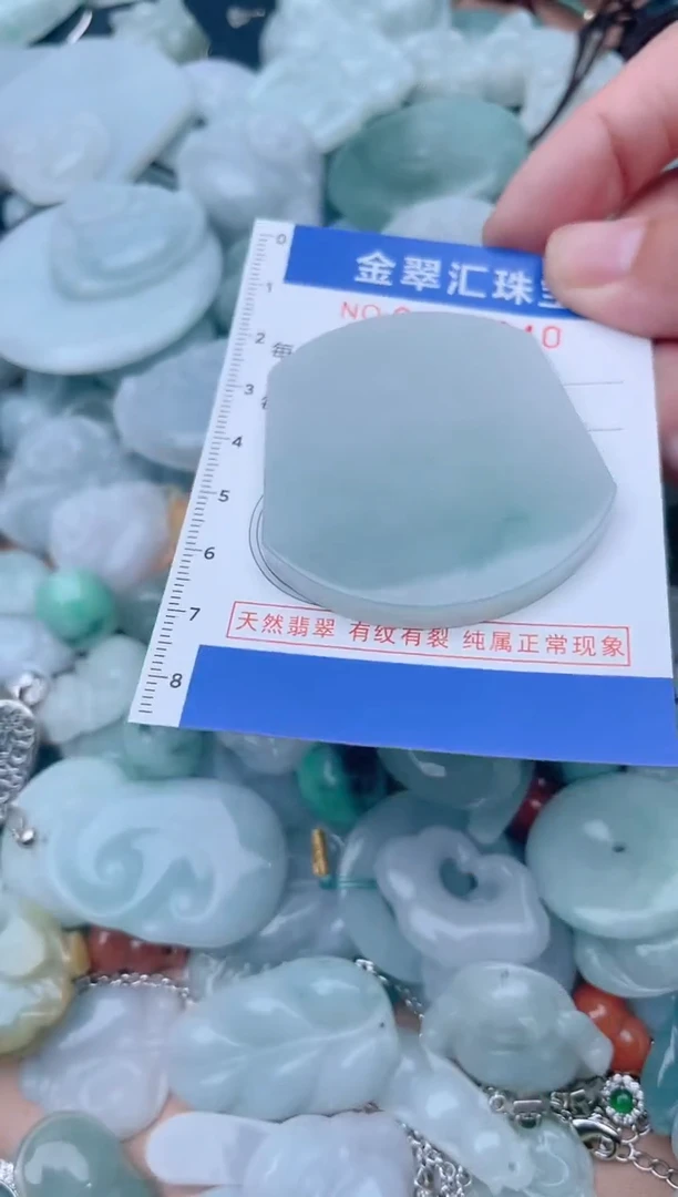 颈饰未镶嵌翡翠6040