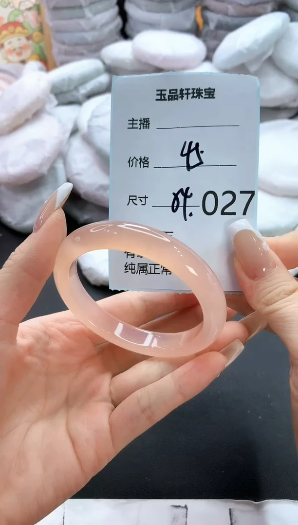 手镯玛瑙/玉髓未镶嵌27