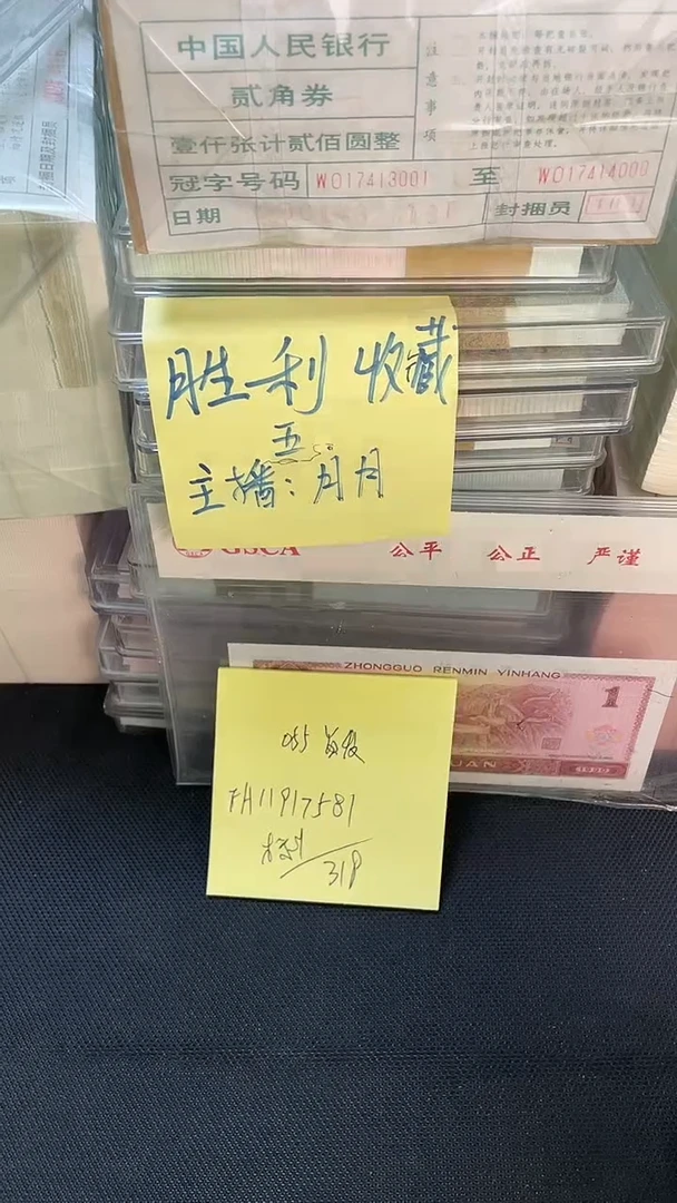 恒**窗055 FA首发 标十