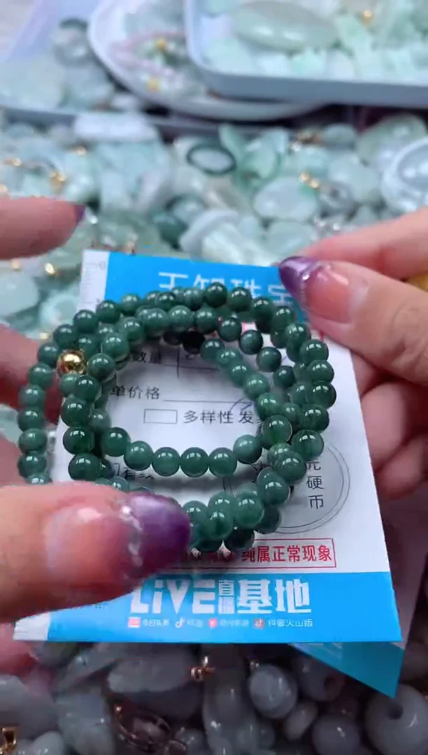 翡翠未镶嵌吊坠(不含链)7980