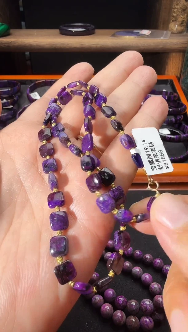 苏纪石（舒俱来）18K金镶嵌南非老矿项链@多样性发其一