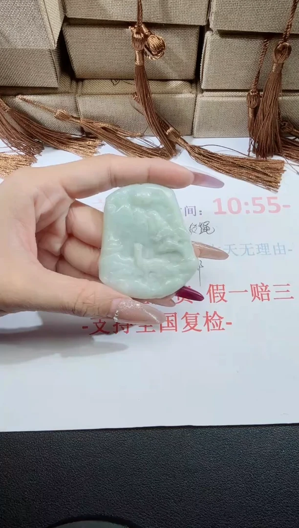 翡翠未镶嵌吊坠(不含链)山水-109