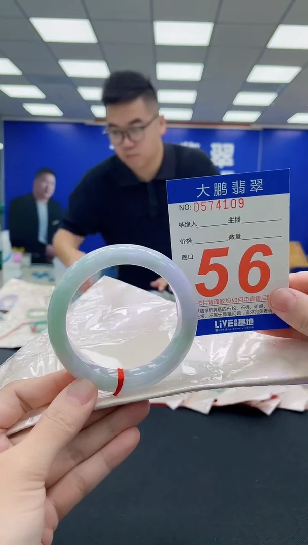未镶嵌手镯翡翠AAAAAAAAA
