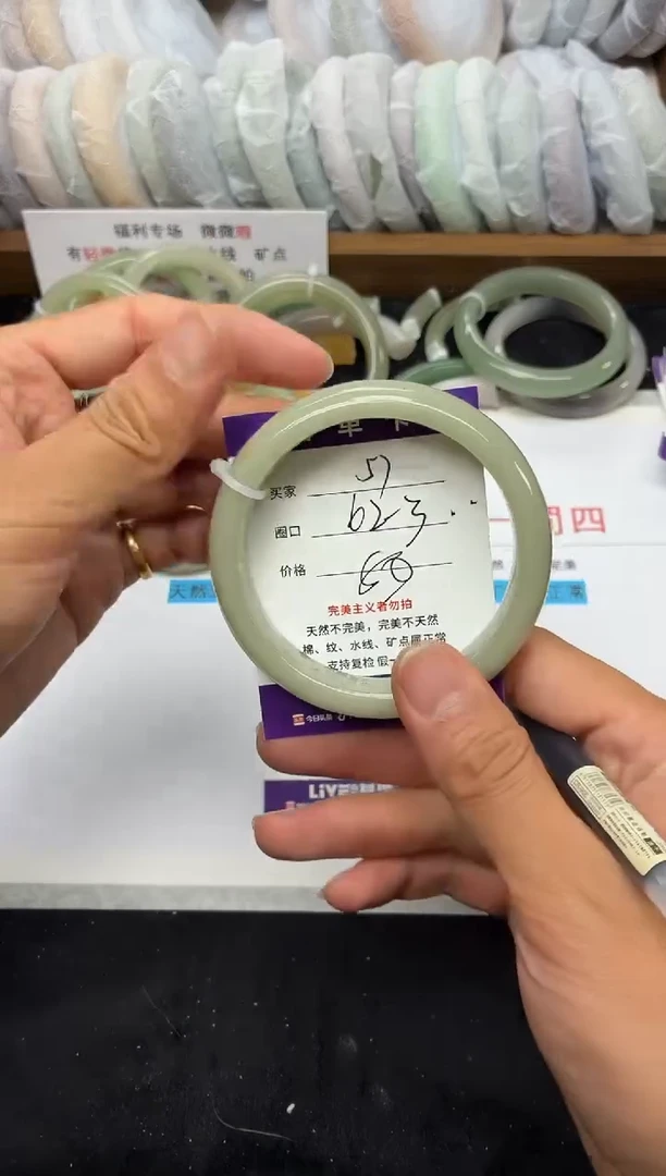 未镶嵌手镯石英质玉57