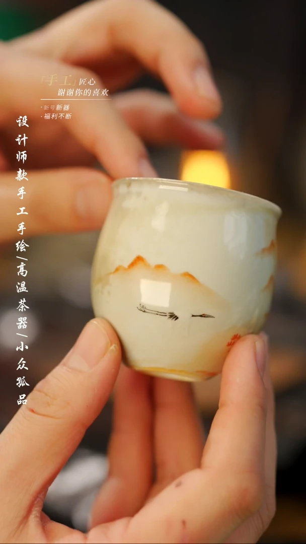 【闪购商品】【吾二685】景德镇陶瓷***