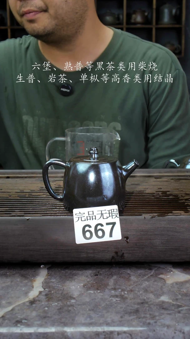 【闪购商品】壶667四大名陶钦州坭兴陶