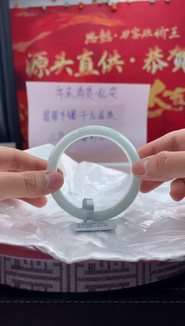 【闪购商品】翡翠手镯未镶嵌翡翠手镯（微瑕）47