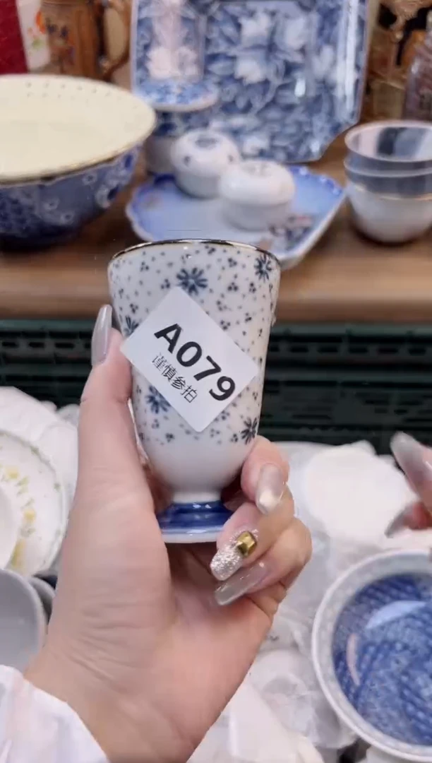 【闪购商品】杯                79