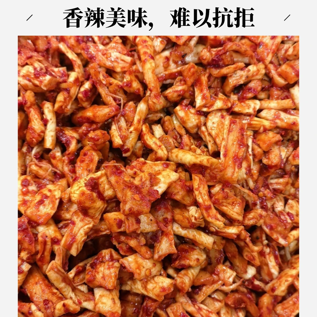 云南特产萝卜酱菜麻辣萝卜干云南特产云南腌菜下饭菜香辣