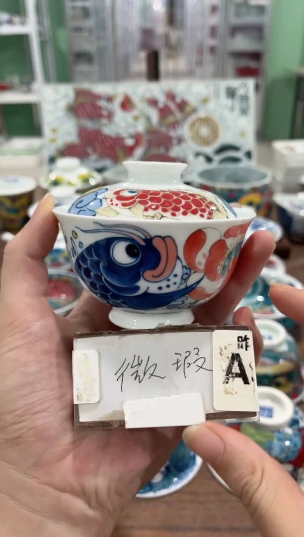 拙明院（微瑕价格）莲年有鱼盖碗