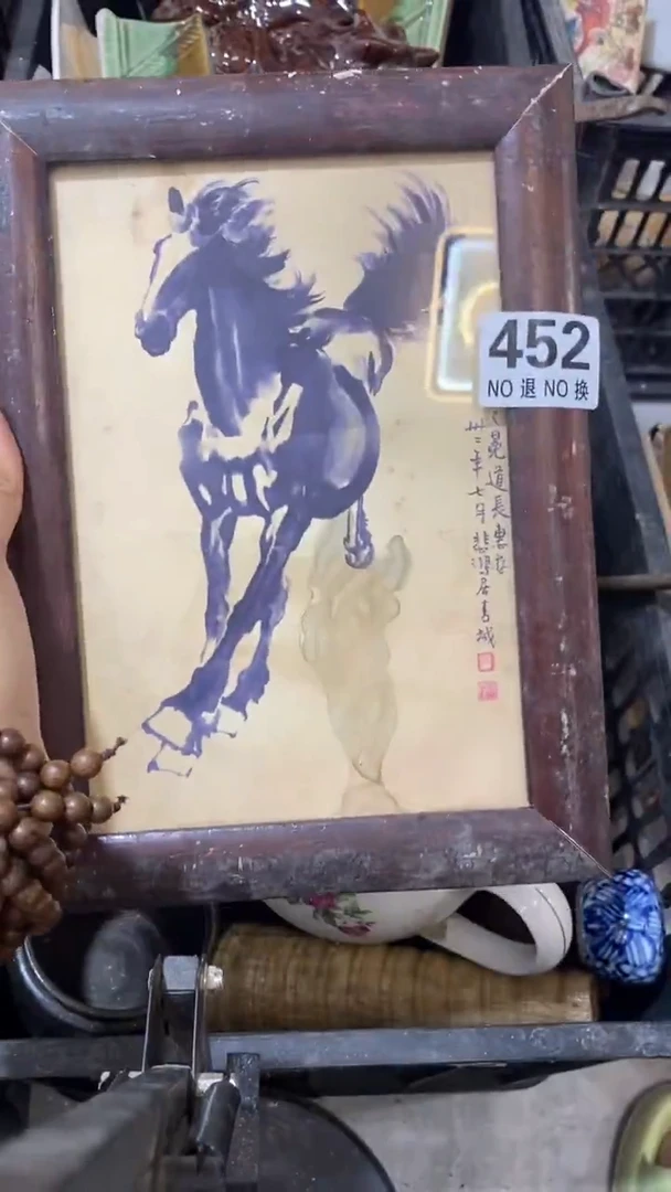 刘*元所拍商品均为残品，付款表示默认，不退不换，看好下单，