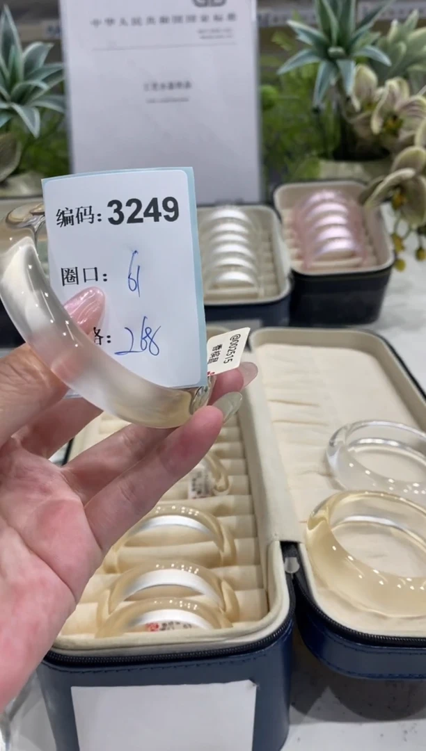 非金属无编码3249