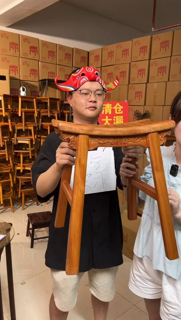花梨木类南美花梨烫蜡工艺元宝凳换鞋凳45高