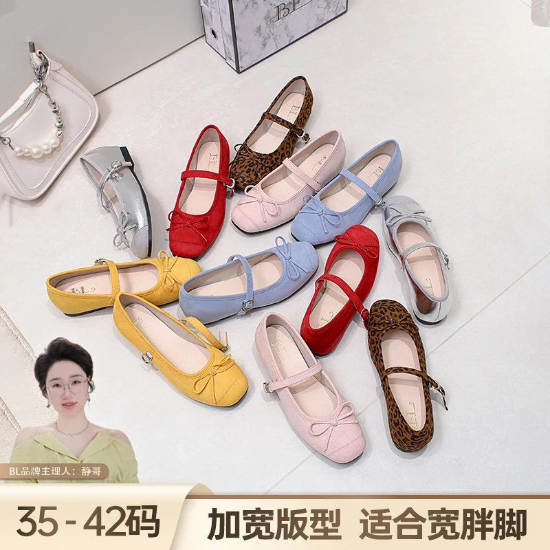 静哥加宽大码女鞋内增高玛丽珍平底鞋欧若风法式浅口芭蕾舞P51059
