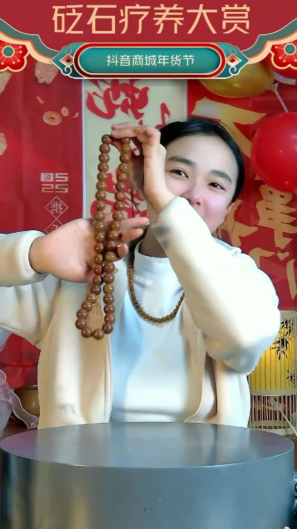 【闪购商品】摆件泗水砭石疗养院卡16手把件珠