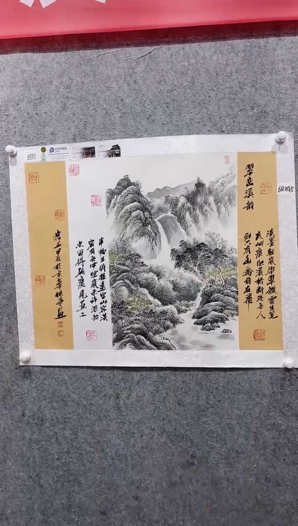 国画张传亭老师的作品3