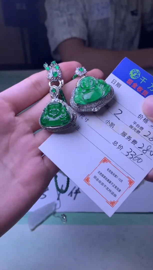 颈饰合金翡翠保*-净货-