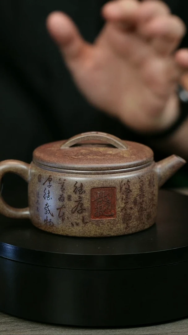 茶壶紫砂人****。H2032李琴刻绘鱼化龙汉瓦