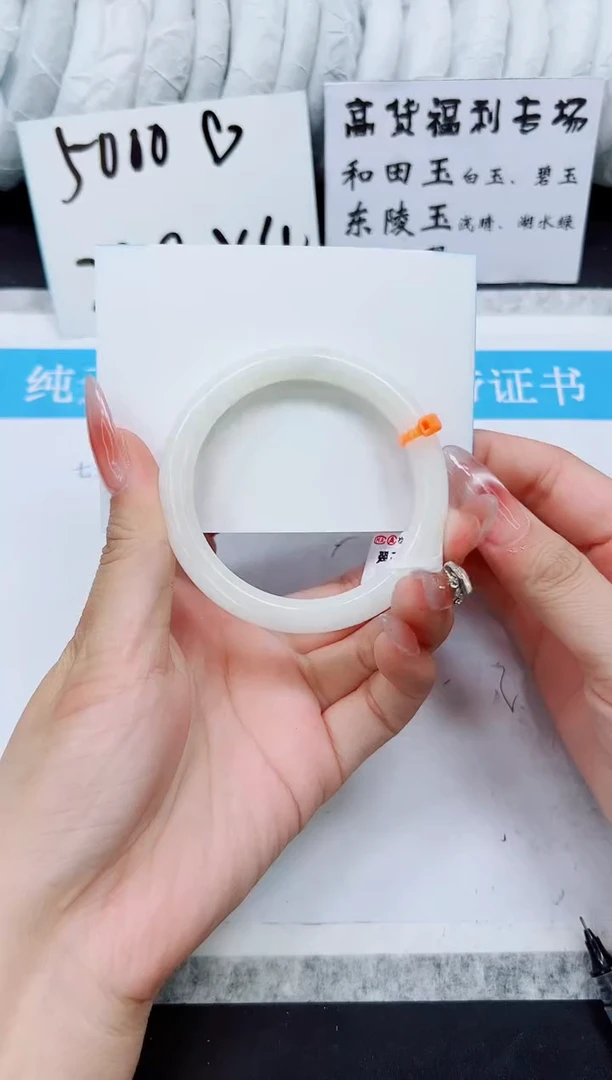 和田玉手镯未镶嵌HT118-53/54